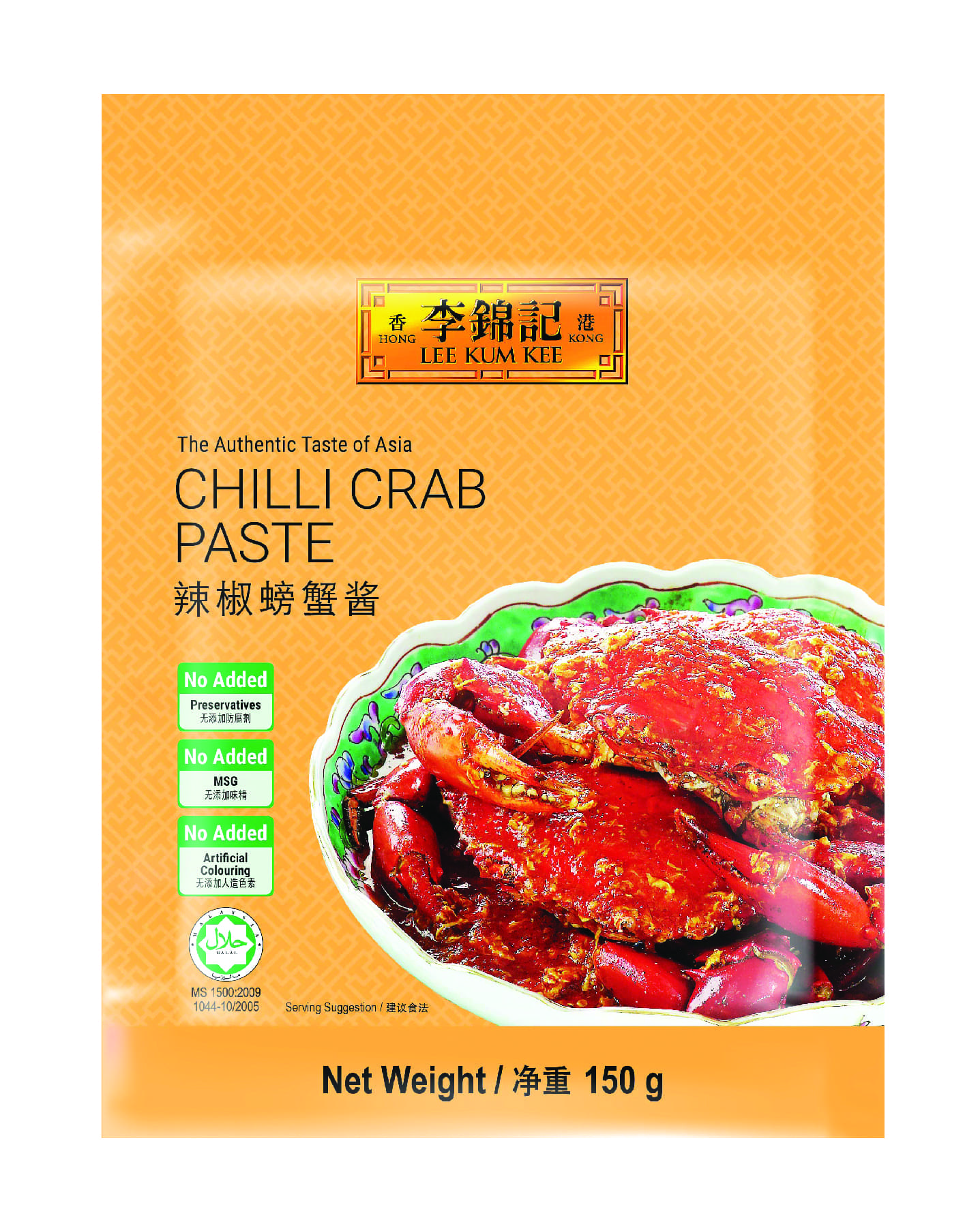 Chilli Crab Paste | Singapore