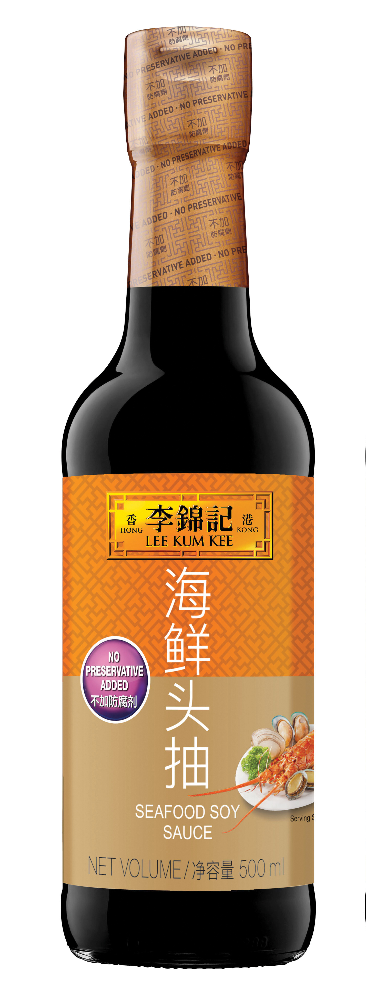 Seafood Soy Sauce Lee Kum Kee Home Singapore