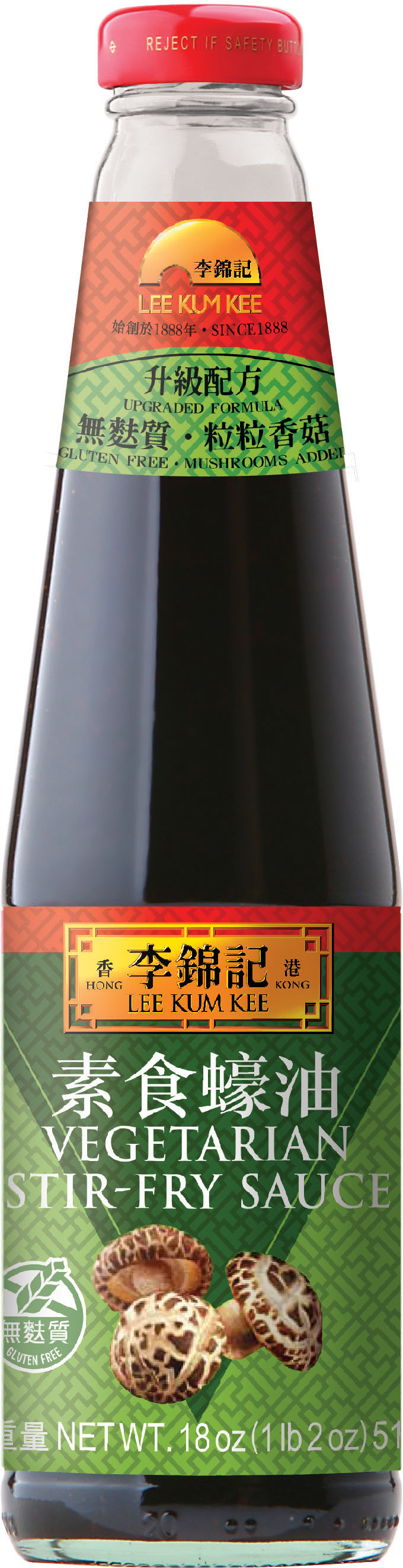 Vegetarian Stir-Fry Sauce (Upgraded Formula) | USA